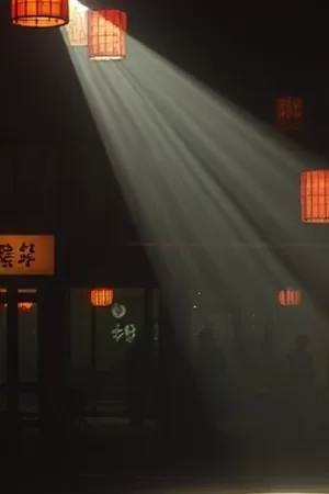 《雪线之下》剧照，积雪岩缝间的一条被踩出的窄道