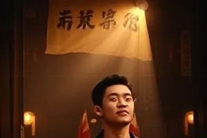 《潮汐档案》剧照，退潮后礁石间露出的旧铁盒与散落档案纸